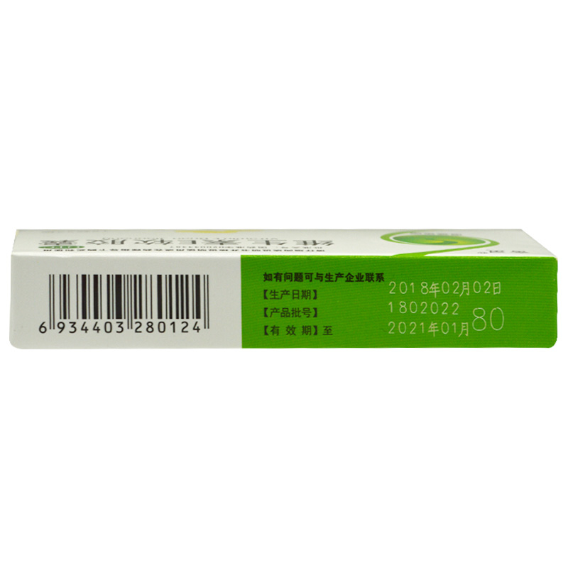 维生素E软胶囊