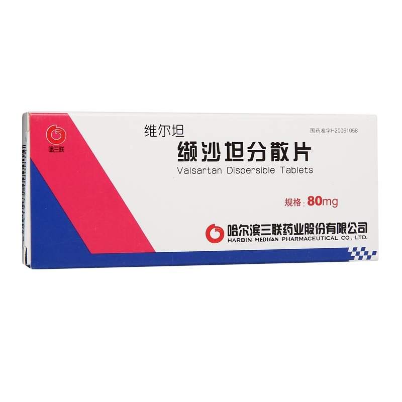 维尔坦 缬沙坦分散片 80mg*7片