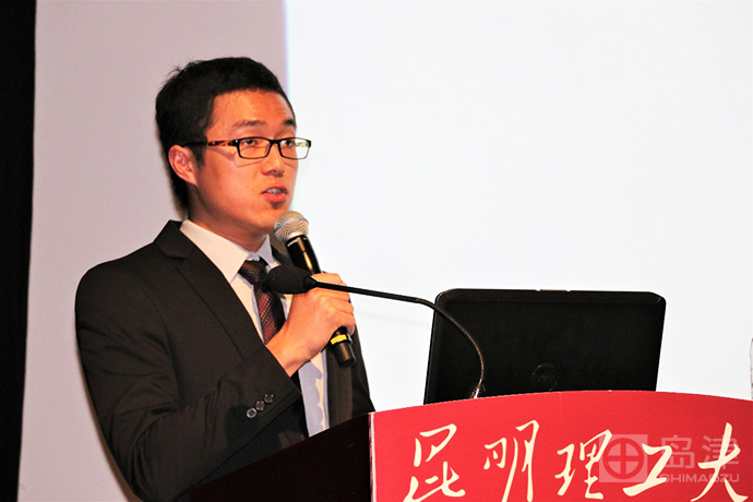 岛津创新前处理技术亮相第三届全国样品制备学术报告会 | 厂商资讯