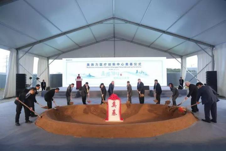 医周药闻：北京支持雄安新区建高水平综合医院；药代卖药违法；药企要返点40%给医院