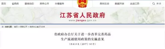大利好！政府发文激发医疗领域投资活力；紧急控费！所有耗材、试剂降15%以上 | 医周药闻