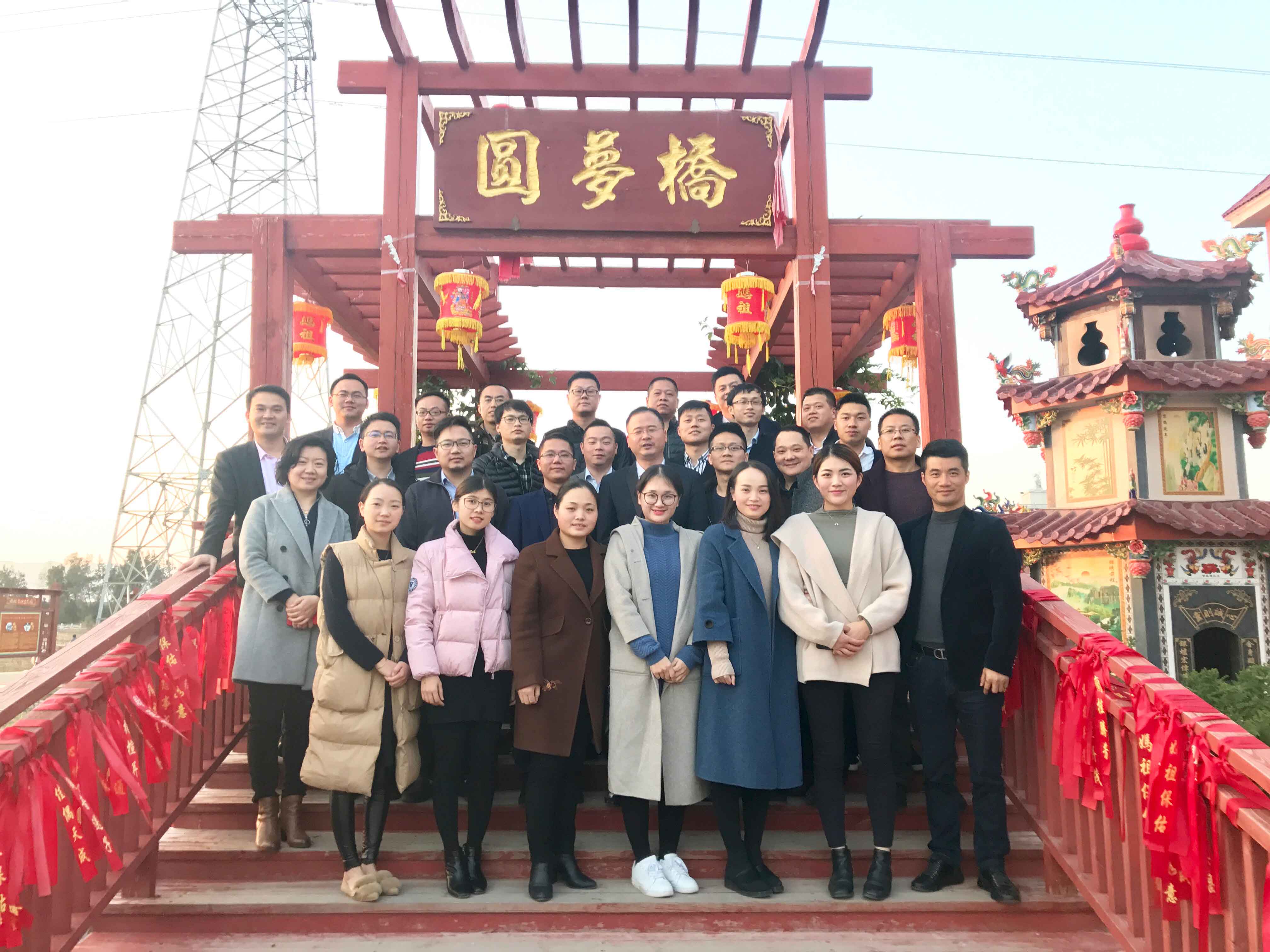 普天2018年度工作会议隆重召开 普天2018年度工作会议隆重召开
