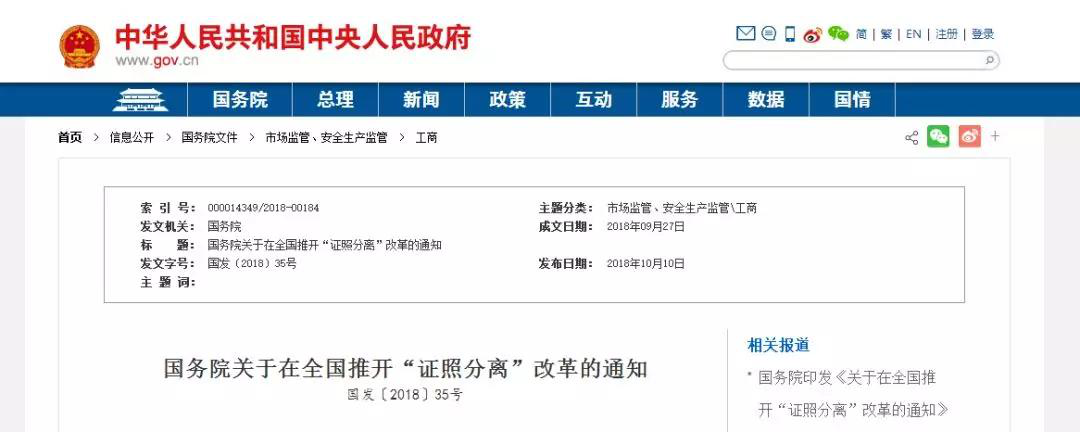 罕见！27亿市场或受重创；不得了！药监局亲自翻案，终沉冤得雪 | 医周药闻