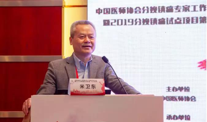 00家医院成试点！中国正式进入“分娩镇痛”时代