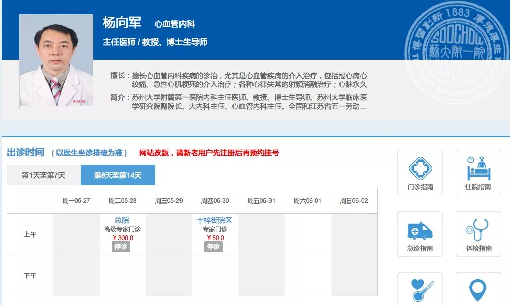 突发！4000亿医药市场迎巨变；近5万种医用耗材被踢出挂网 | 医周药闻