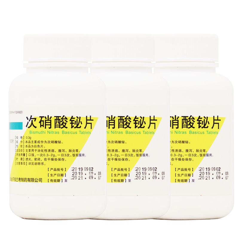 次硝酸铋片