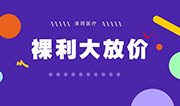 淮阴医疗携「美翼牌」外科缝线、手术刀片，裸利售全国！