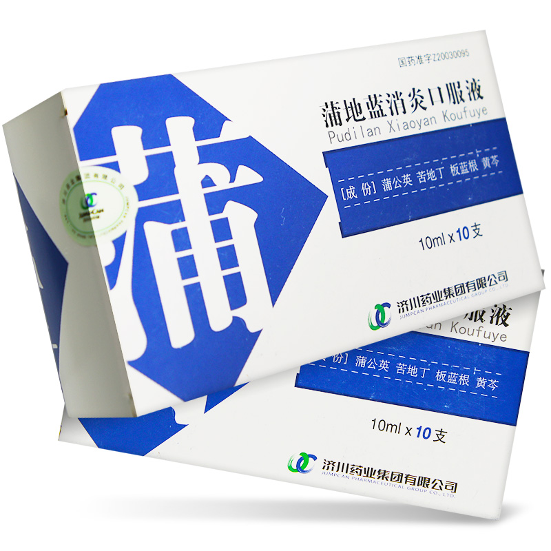 蒲地蓝消炎口服液