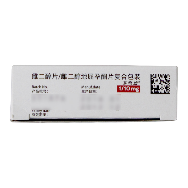 雌二醇片雌二醇地屈孕酮片复合包装