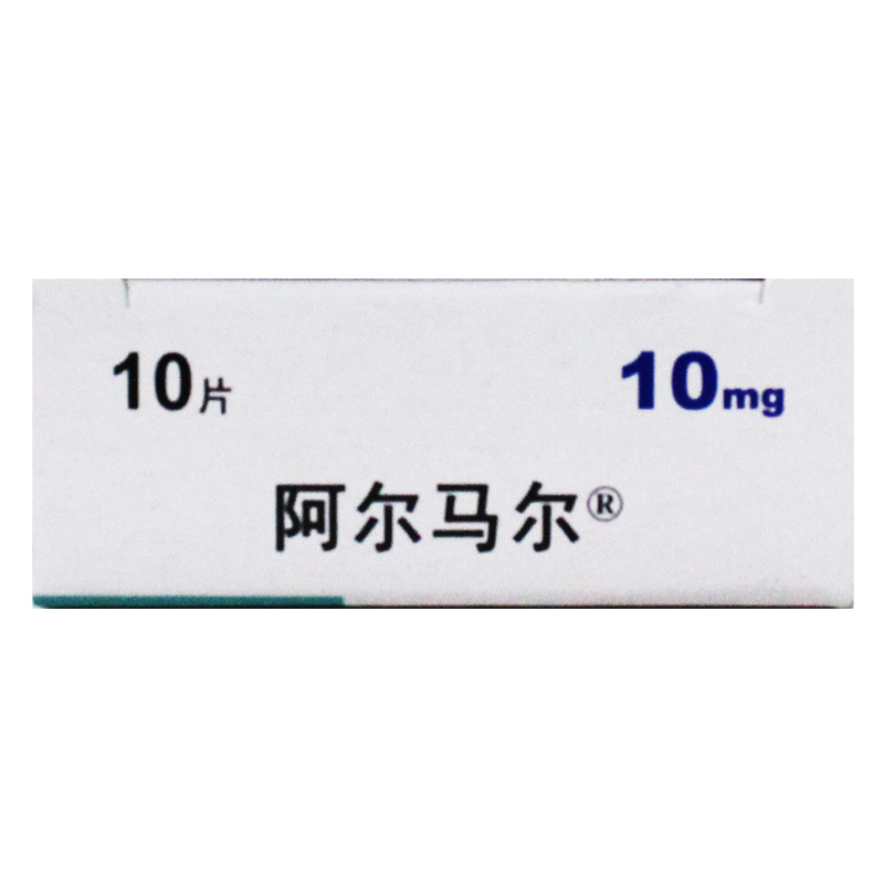 盐酸阿罗洛尔片 盐酸阿罗洛尔片