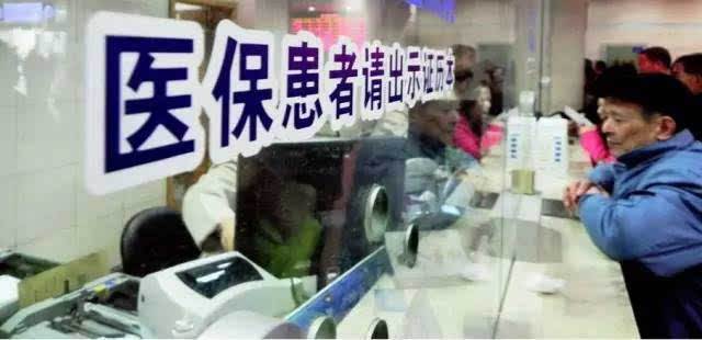 医药日报 | 工商出手了！全国查设备、耗材行贿；新农合省内异地就医结算已覆盖9省；国内最大的能量源医疗美容器械供应商要上市