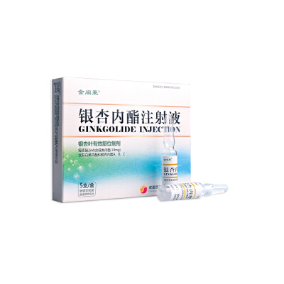 【金阁莱】银杏内酯注射液 每支装2ml(含萜类内酯10mg)*5支