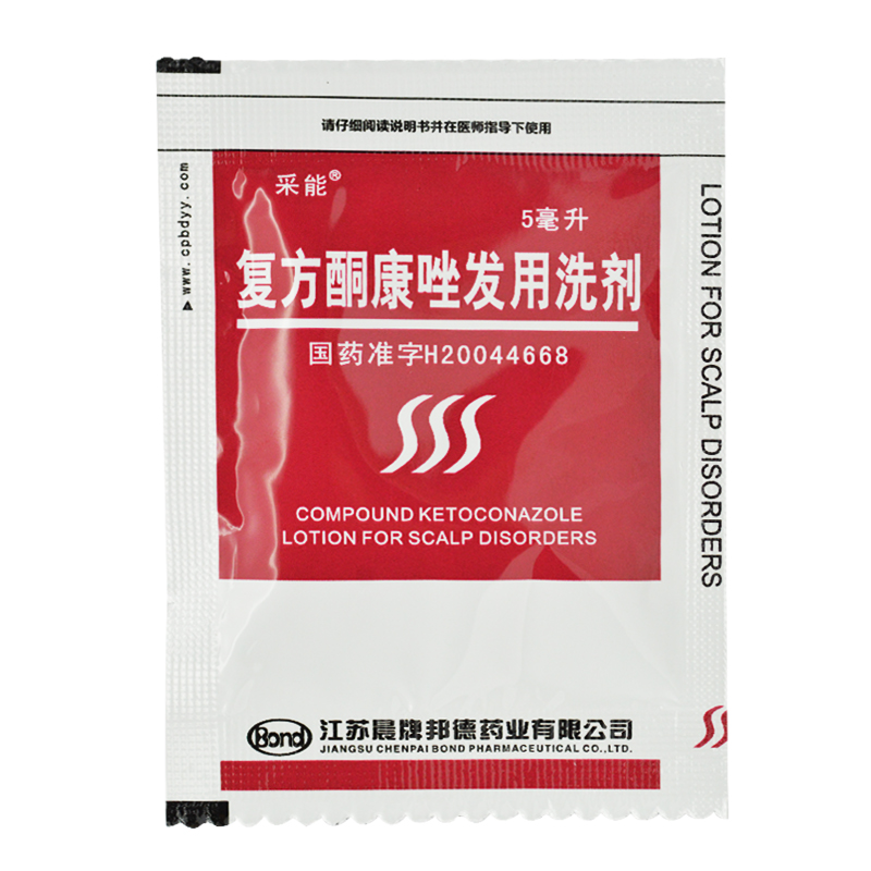 复方酮康唑发用洗剂