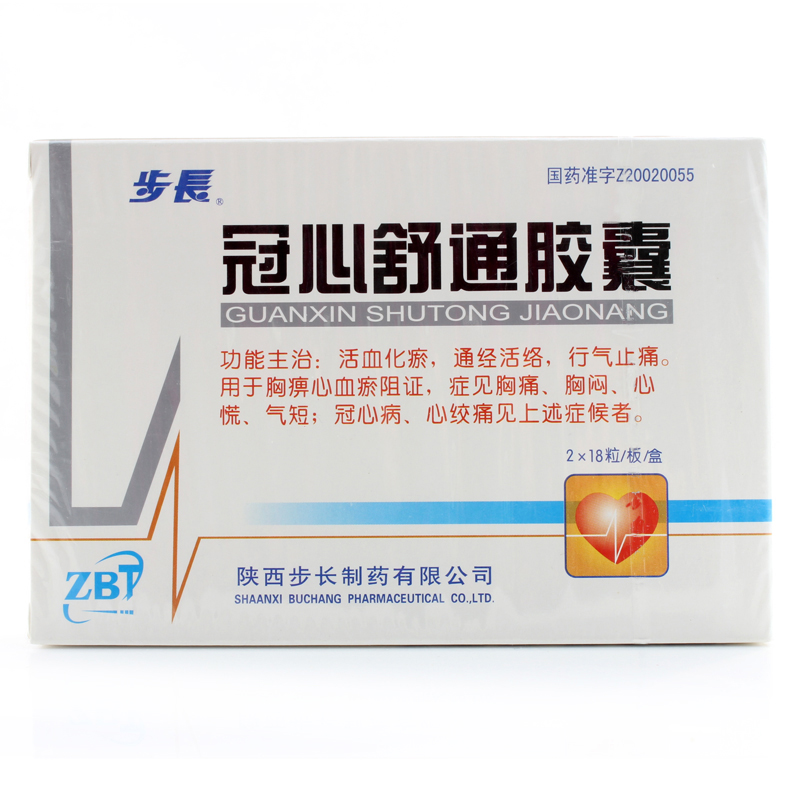 冠心舒通胶囊
