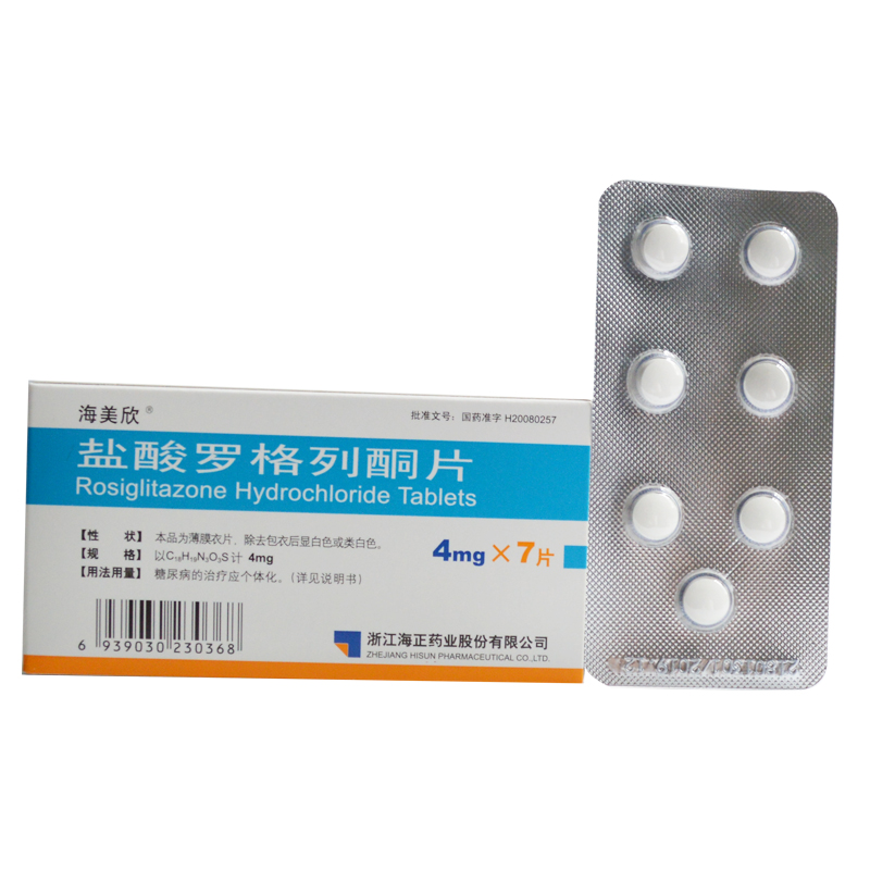 盐酸罗格列酮片