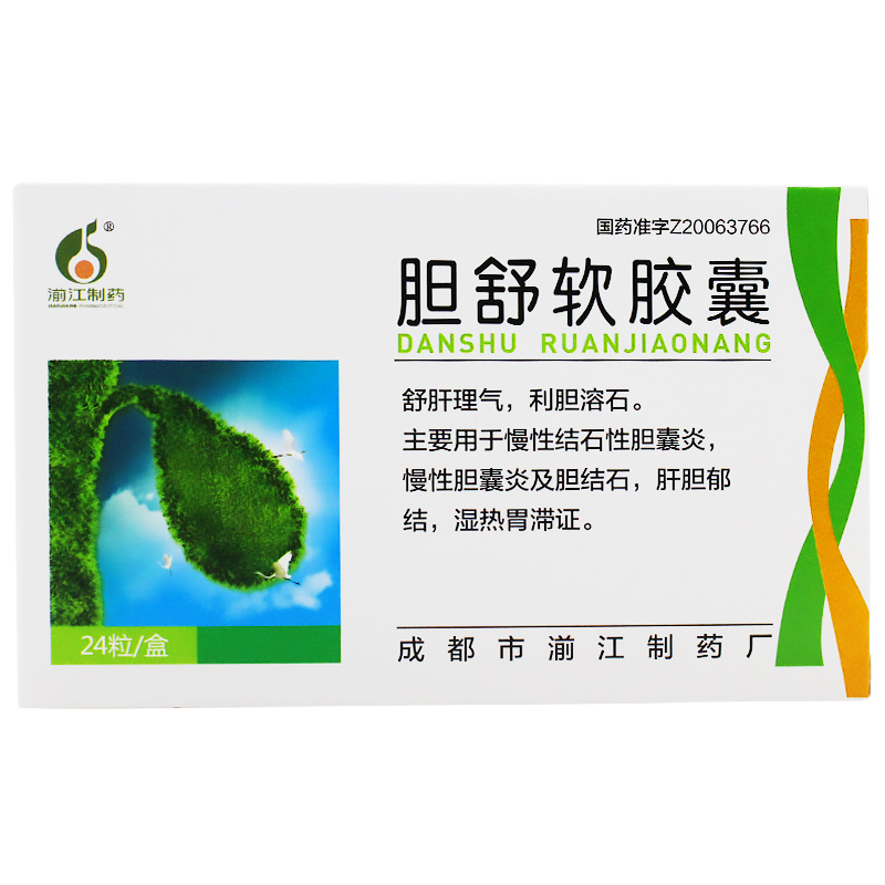 湔江 胆舒软胶囊 0.1g*24粒