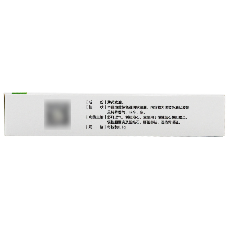 湔江 胆舒软胶囊 0.1g*24粒