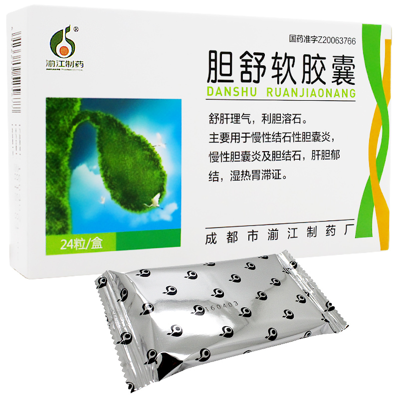 湔江 胆舒软胶囊 0.1g*24粒