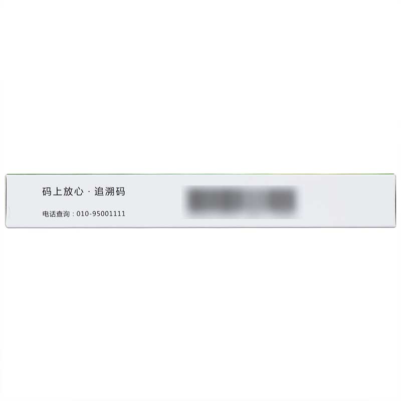 雷贝拉唑钠肠溶胶囊