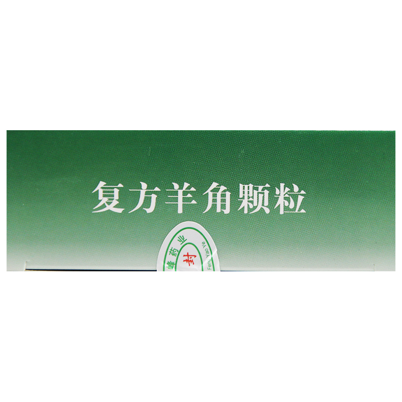 复方羊角颗粒