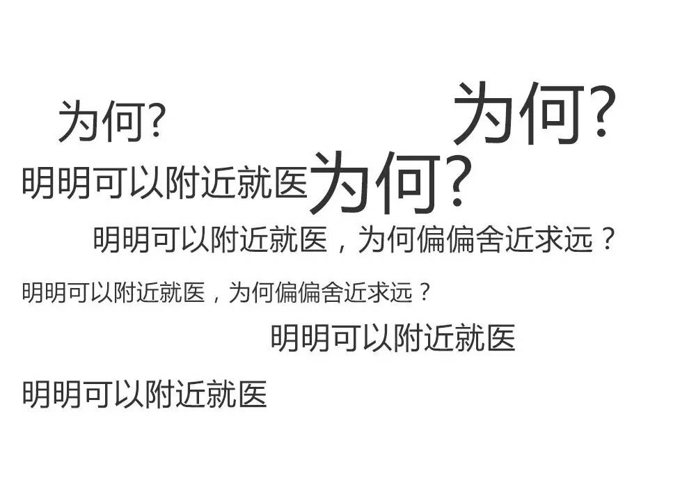 厉害！以后基层老百姓看病就靠它了!--万东 | 厂商资讯