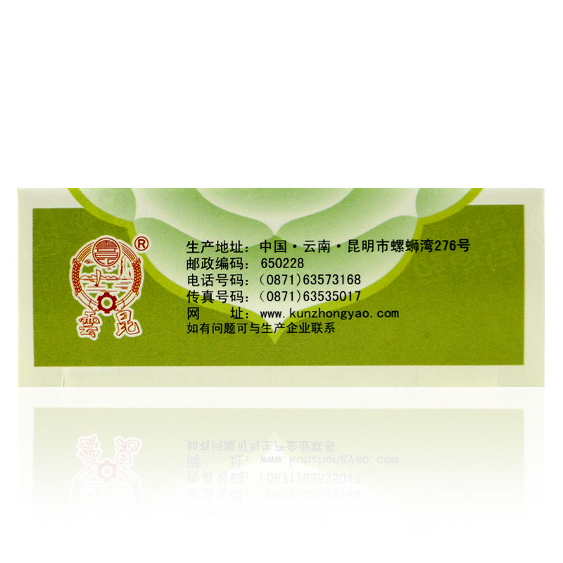感冒疏风颗粒