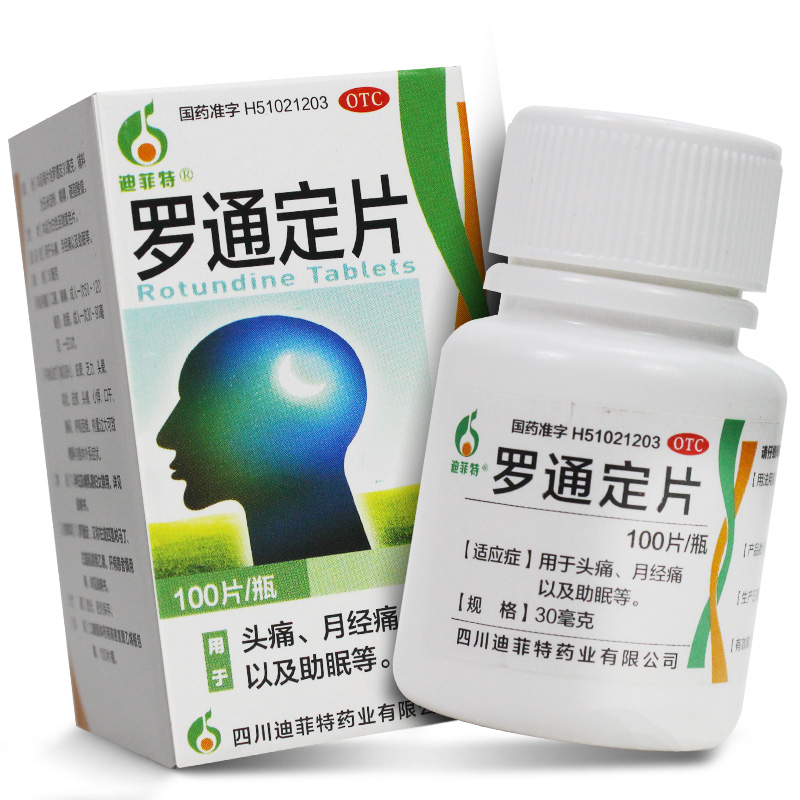 罗通定片