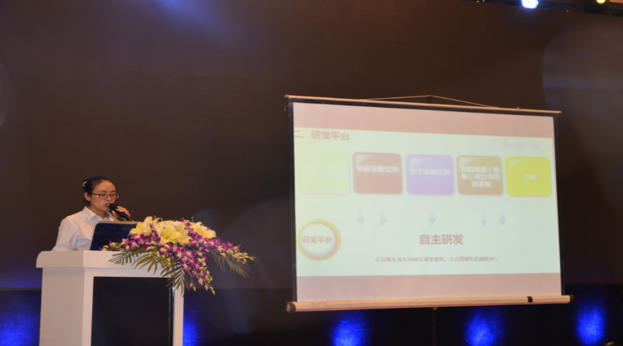 南京诺尔曼助力第一届中国妇儿临床诊断与实验医学大会 | 厂商资讯