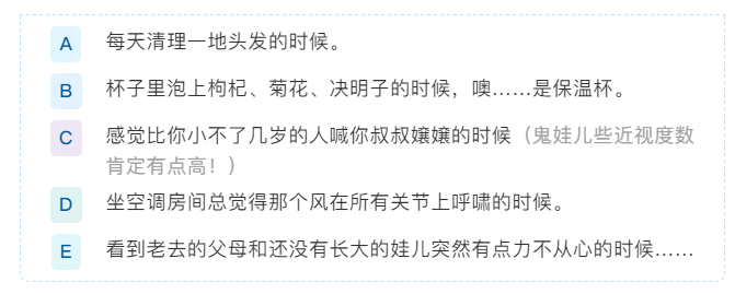 年轻轻就骨质疏松了？这次真的和和茶有关系