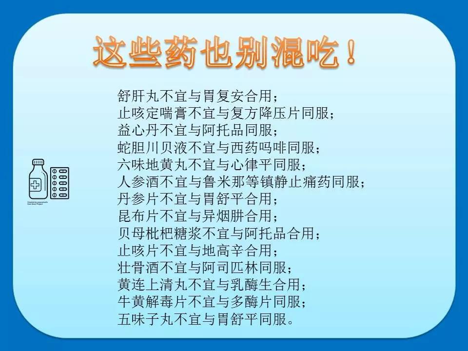 27岁研究生竟被感冒夺命！人民日报提醒：千万别再这样吃药
