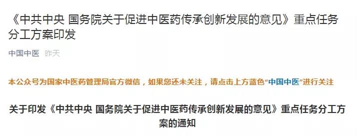 当头棒喝！医药市场要变天了；行业洗牌，上千药品遭致命夹击 | 医周药闻