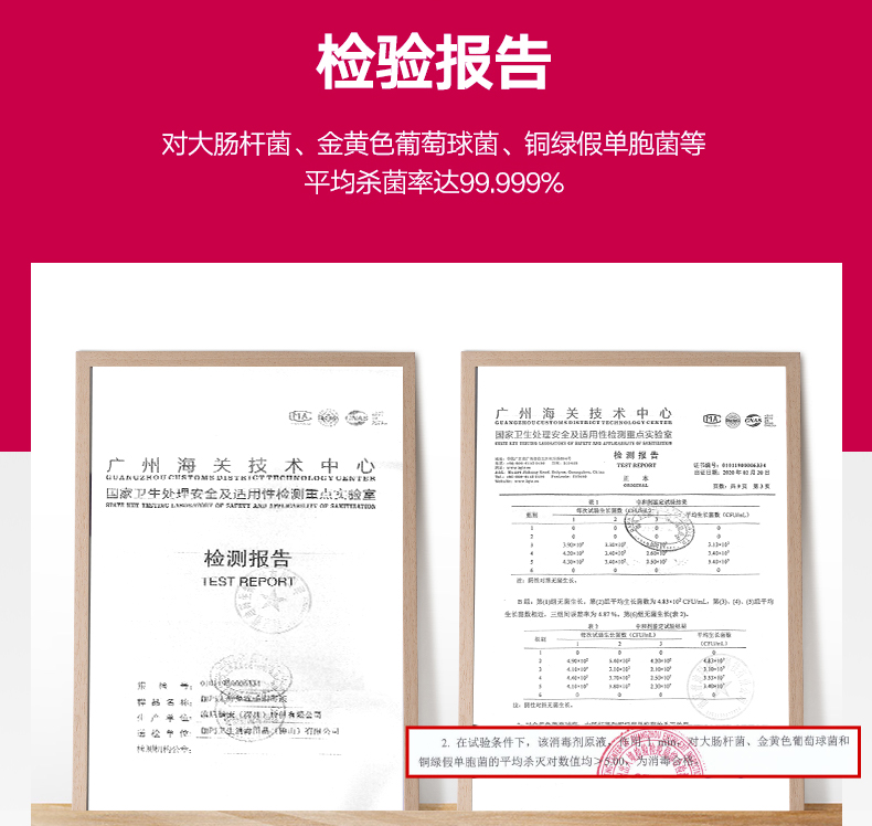 药械网获一线品牌伽玛无醇消毒液全国总代