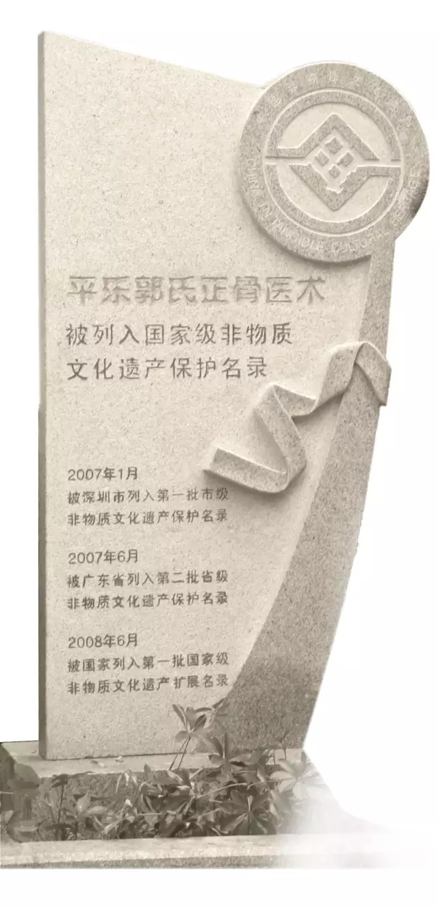 河南一家专科三甲医院正式移交深圳！ | 医院老板内参