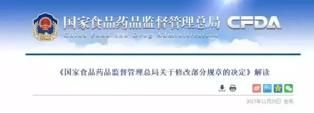 大利好！政府发文激发医疗领域投资活力；紧急控费！所有耗材、试剂降15%以上 | 医周药闻