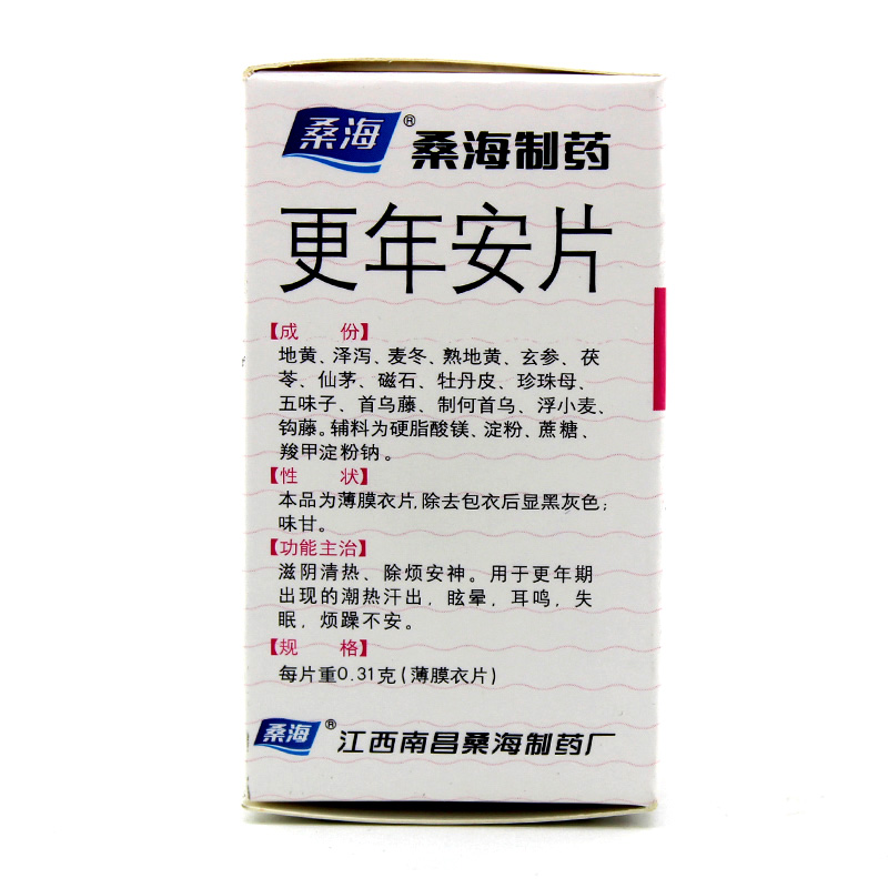更年安片
