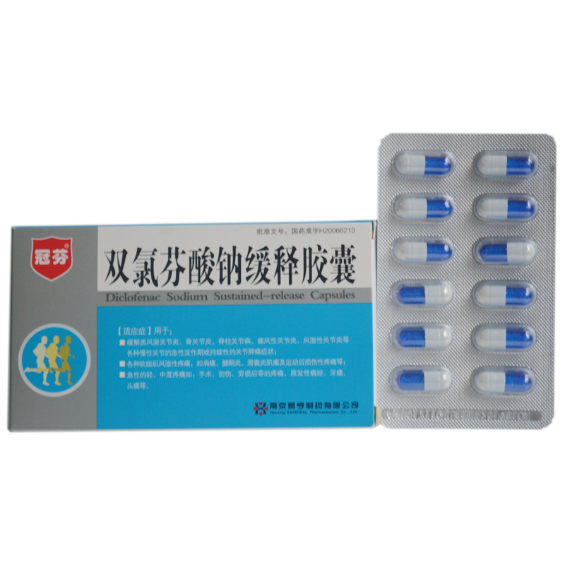 双氯芬酸钠缓释胶囊