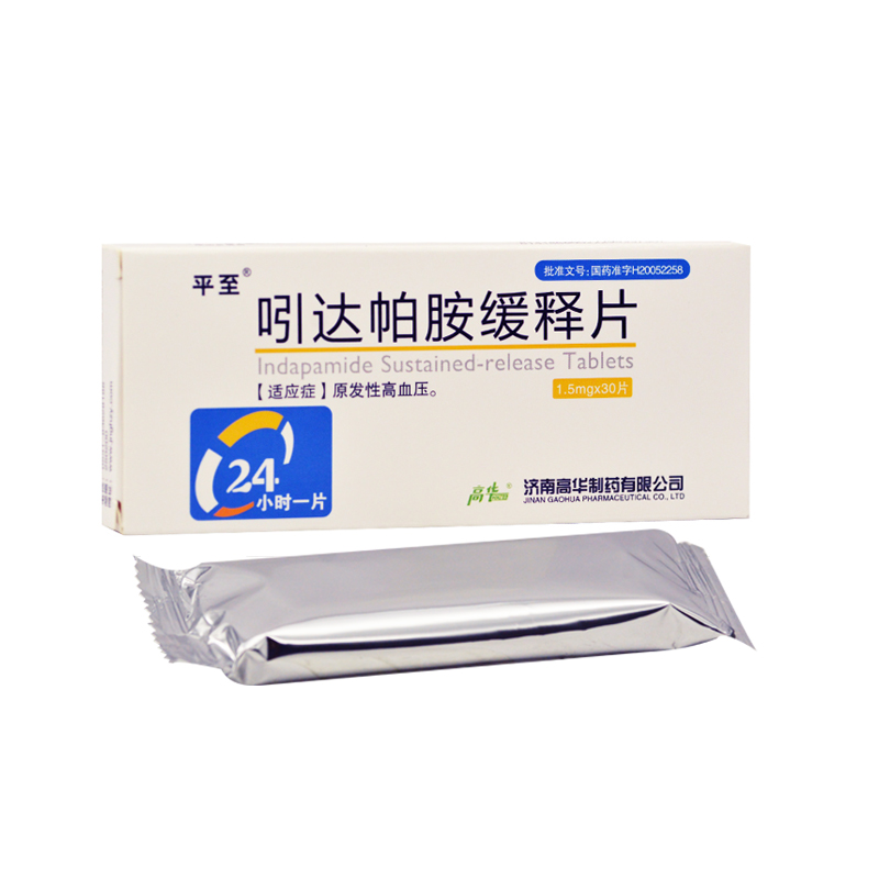 吲达帕胺缓释片