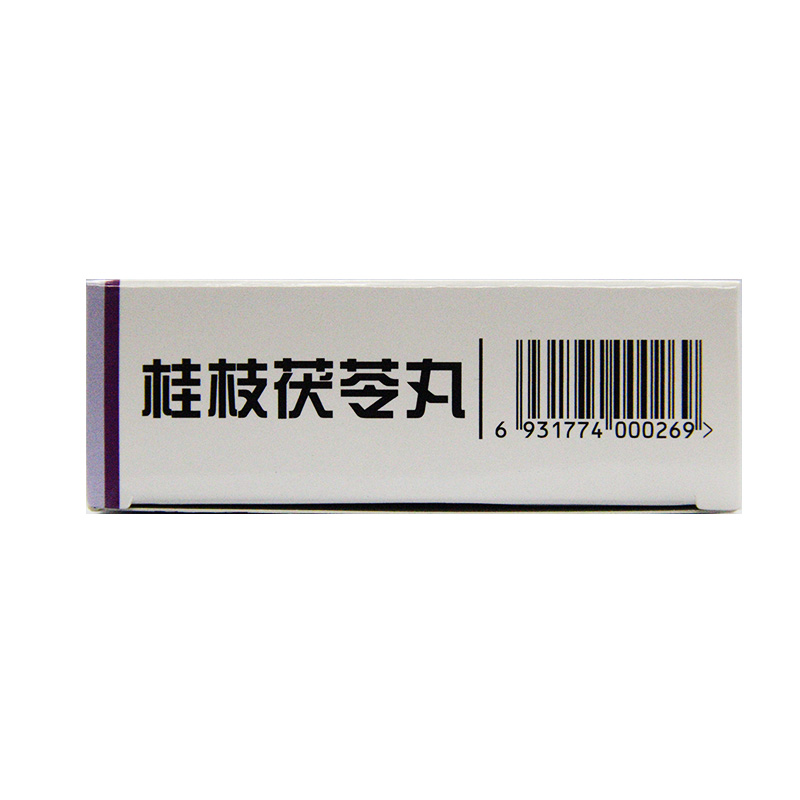 桂枝茯苓丸 桂枝茯苓丸