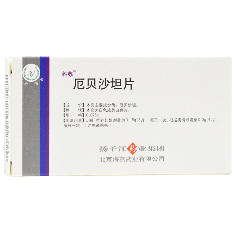 厄贝沙坦片