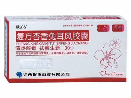 复方杏香兔耳风胶囊