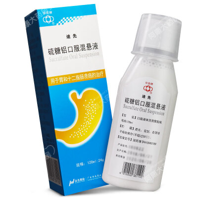 迪先 硫糖铝口服混悬液 120ml:24g