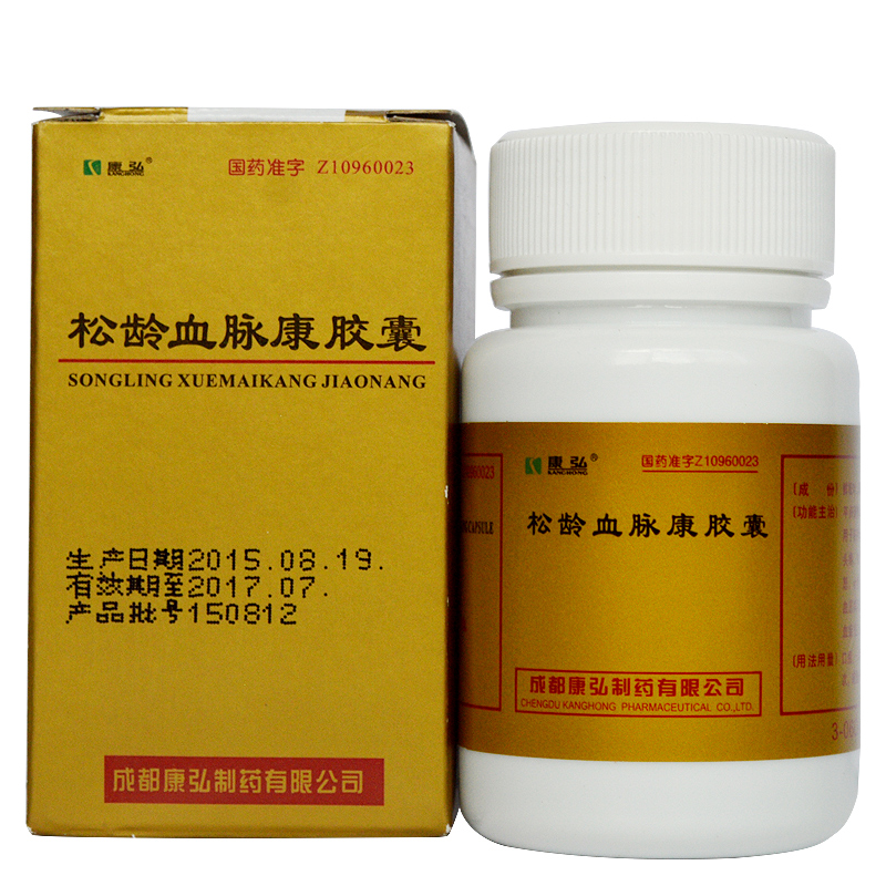松龄血脉康胶囊