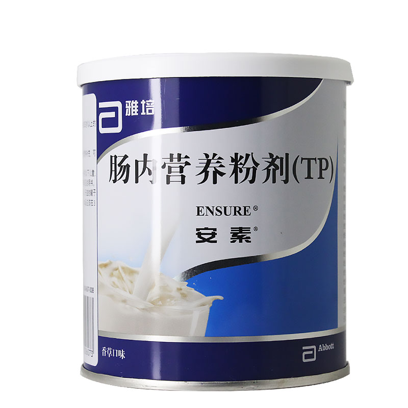 肠内营养粉剂