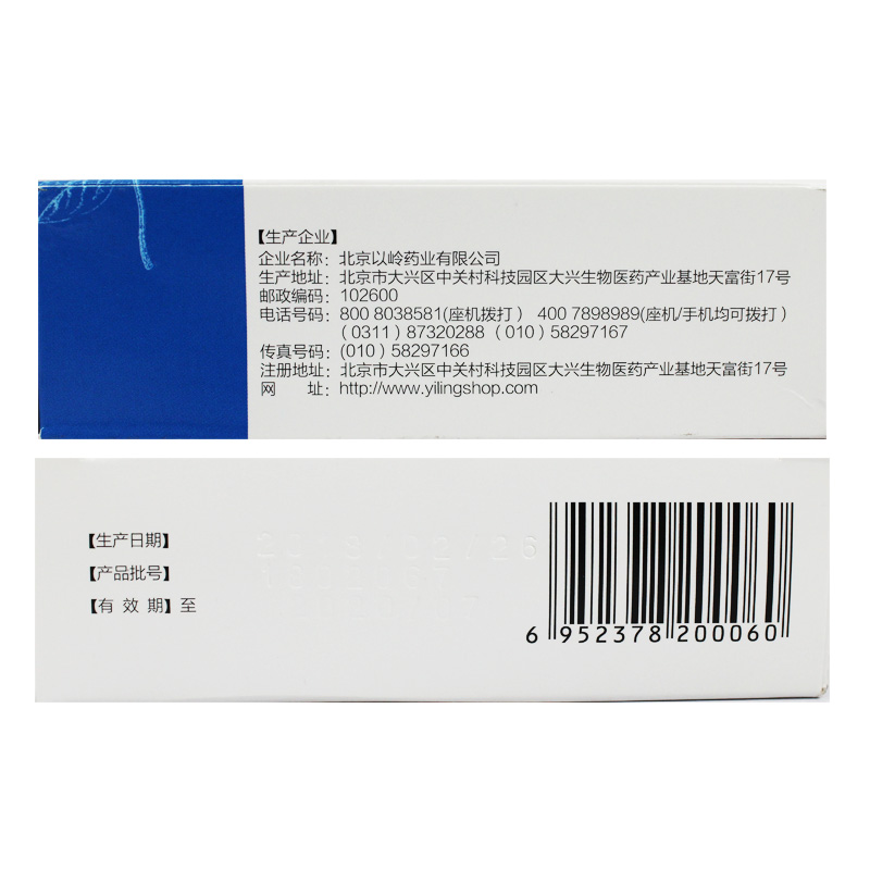 连花清瘟颗粒