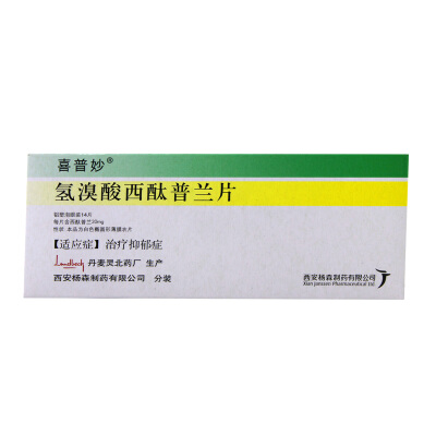 喜普妙 氢溴酸西酞普兰片 20mg*14片