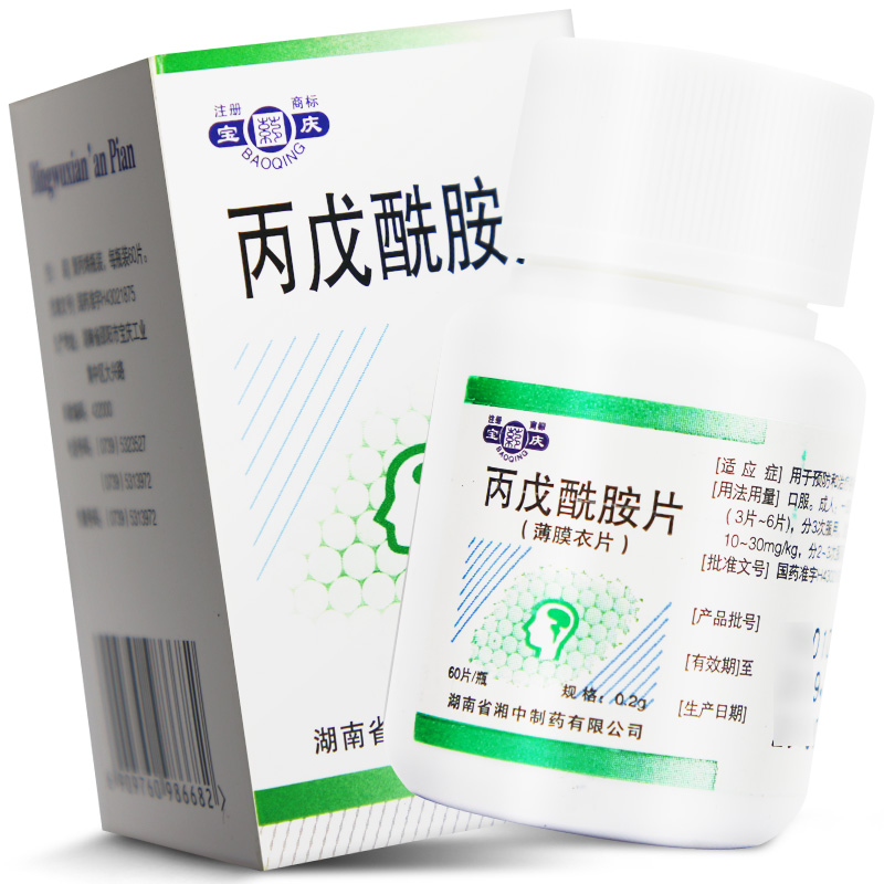 丙戊酰胺片
