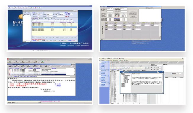 B-HIS999医院信息管理系统，助力打造医疗大数据时代