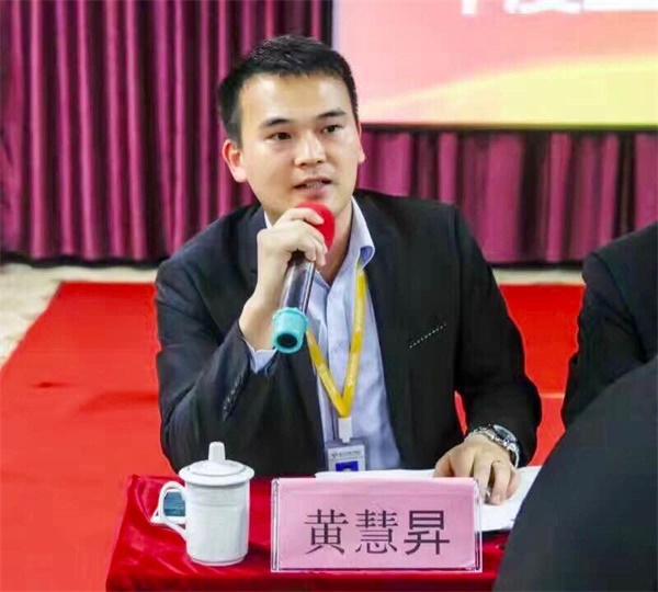 普天药械网召开大会聘任执行总裁