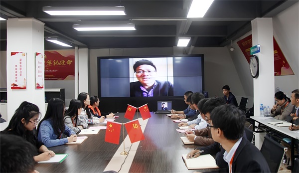 普天药械网党支部开展学习贯彻十九大会议精神主题党日