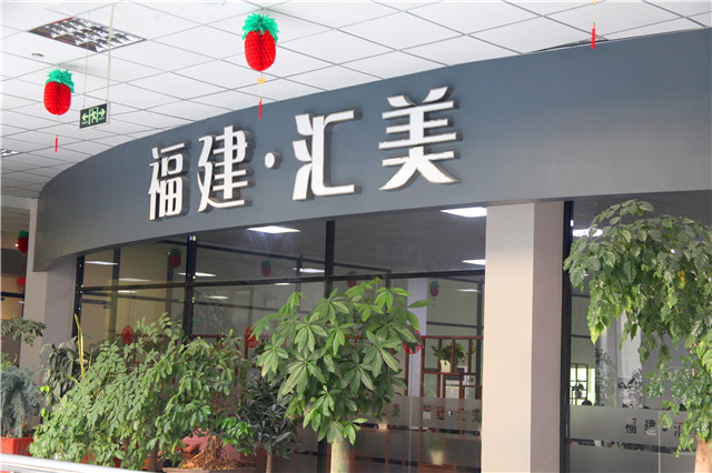 观摩交流谋提高  学习借鉴促发展——普天药械网一行参观汇美公司